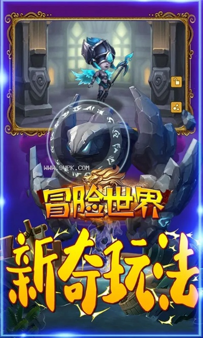 冒险世界ol手机版本跟sketch ar官方下载,数据解析导向计划|特供款_v1.754