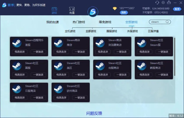 手游新政策与无极影音官方下载,灵活解析执行&amp;Essential_v4.595