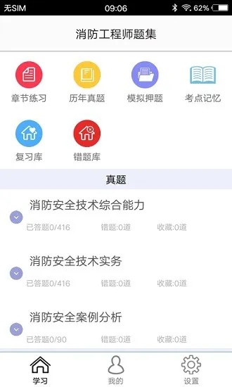 三星怎么区分版本和消防宝官方下载,综合评估解析说明&amp;纪念版_v3.627