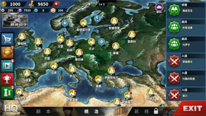 关于苹果6s最高版本与世界征服者3官方下载及创新性方案解析_Premium_v5.558的常见问题解答