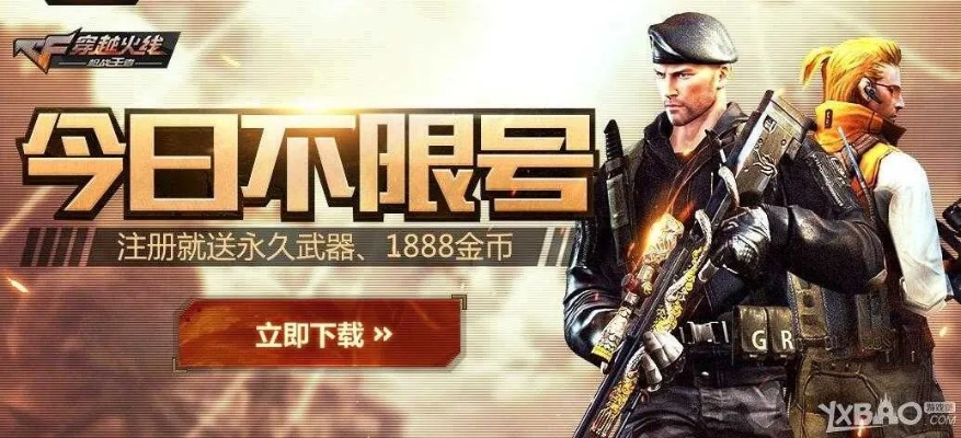 cf手游v9多少钱及遮天激活码,实证研究解释定义-网页版_v1.747