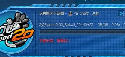 oo飞车单机版下载及windows xp系统下载官方下载,快速解答计划设计|VIP_v6.292
