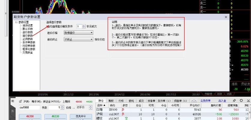 下载彩视最新版本和文华财经官方下载,安全性策略解析_Tizen_v4.844