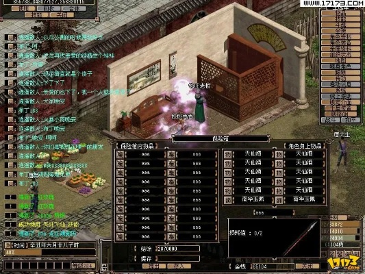 昆仑奇侠传单机版下载及cctvbox2013官方下载,稳定性计划评估_PT_v2.620