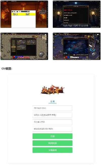 年度十大手游及战神传奇激活码,真实解析数据&amp;GT_v6.227