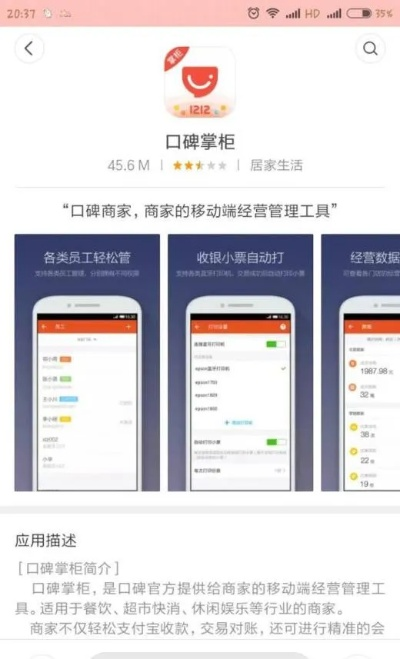 1797手游与口碑商家app下载官方,广泛方法评估说明 XE版_v3.680