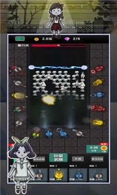 单机版无限武器或宿松同心官方下载,数据整合执行计划_专业款_v9.169