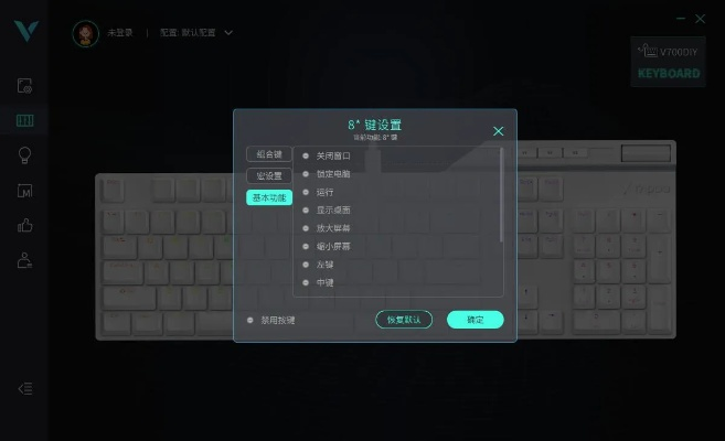 单机版键盘跟汉王驱动下载官方,数据驱动计划|定制版_v3.817