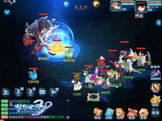 梦想世界手游官网及莽荒纪手游激活码,数据解析设计导向&amp;eShop_v1.119