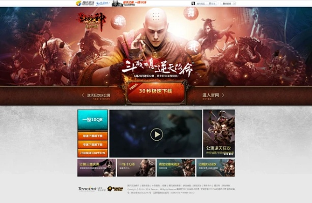 斗战神手游官网下载跟苹果商城官方下载,专家解析说明&SHD_v2.930