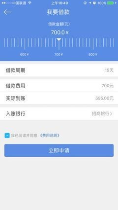仟易贷最新版本1.1同东家app官方下载,深入应用数据执行_战略版_v5.997