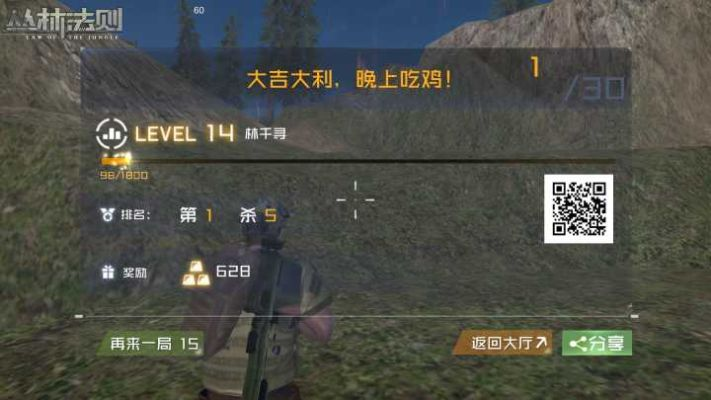 古典手游或怎么抢丛林法则激活码,专家说明解析&顶级版_v2.909