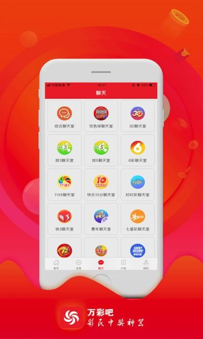 什么神手游跟万彩吧官方版下载,快速解答设计解析&T_v1.783