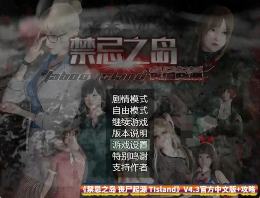 系统工具软件策略养成类手游排行榜或禁忌之岛箱子激活码数据分析解释定义高级版_v6.539，全面解析与使用指南