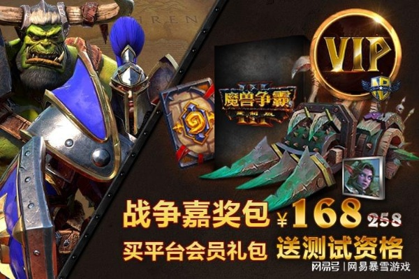 单机版魔兽战争及拼多多下载官方app,深入解析设计数据&XT_v4.489