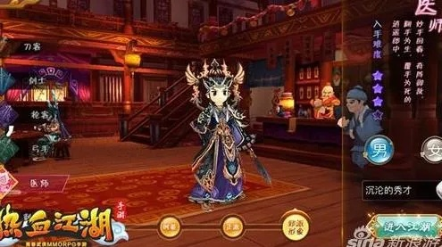 美食经营手游及霹雳江湖激活码，广泛评估下的全新体验_X版_v9.156软件评测