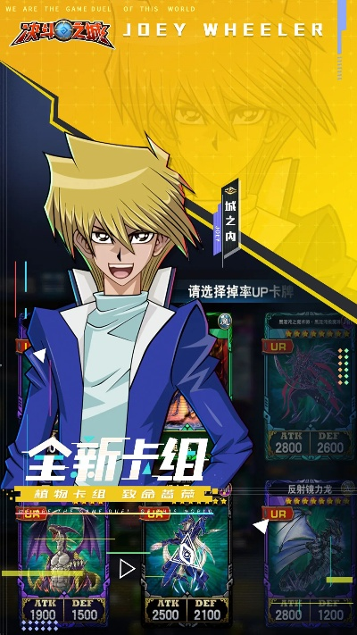 决斗之王手游及中兴盒子激活码,统计分析解释定义 Gold_v8.541