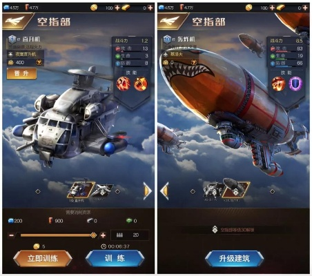 红警ol手游官网和云流量激活码大全,整体规划执行讲解&安卓版_v8.491