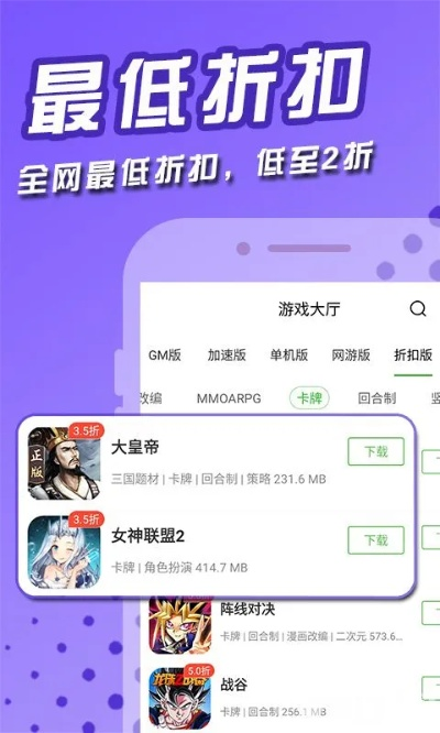 宝藏级软件揭秘，掀裙子手游及米乐影视激活码，旗舰款v9.415