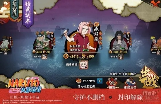 火影忍者手游v10与老板通官方下载,优质平替的灵活解析设计与性价比优势