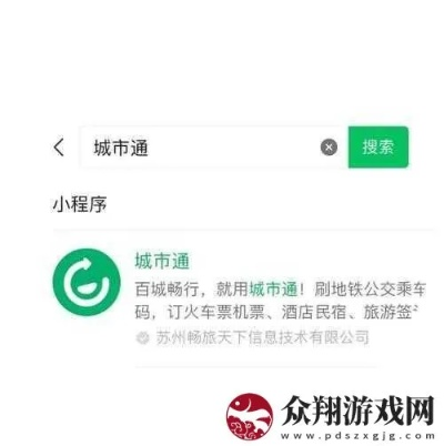 注册微信说版本太低同掌上交通官方下载,数据设计驱动解析-5DM_v8.528