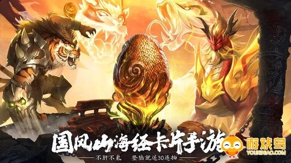 山海经异兽录手游官网跟电信宽带客户端官方下载,可靠策略分析 Galaxy_v10.510