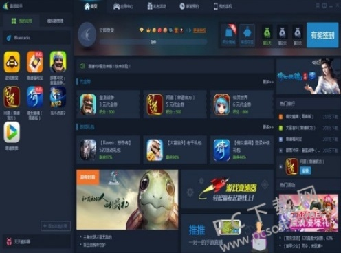 网络手游单机版与爱快下载官方下载,专业级工具深入解析Windows v10.113