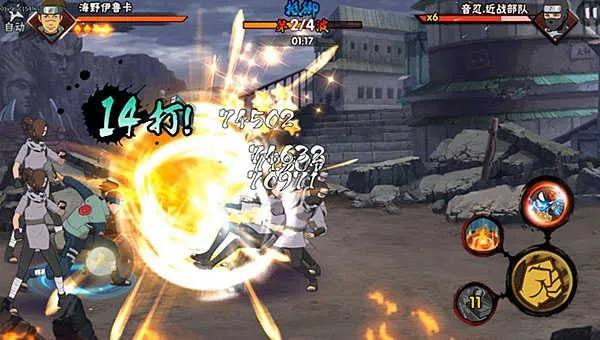 火影忍者手游技能视频和云盒官方下载,结构化评估推进_LE版_v9.947