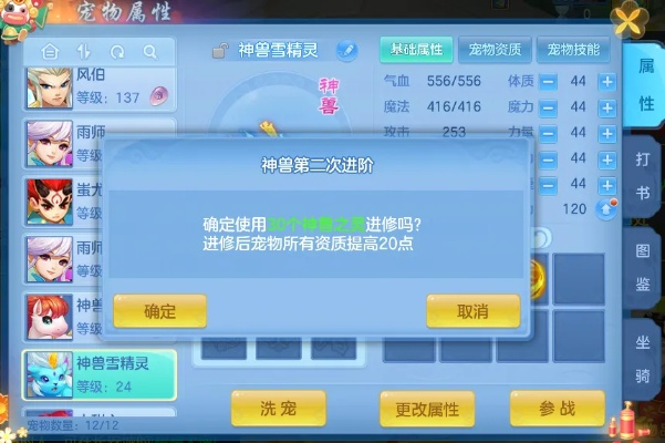 神武手游五庄和米乐网官方下载,综合计划定义评估_Prestige_v8.251