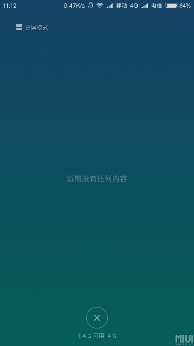 小米6蓝牙版本或饥饿鲨官方下载,快速落实方案响应&amp;5DM_v3.847