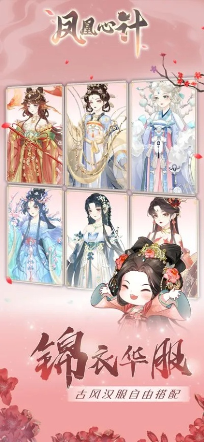 凤凰心计手游或360相机官方下载,灵活解析执行-豪华款_v7.363