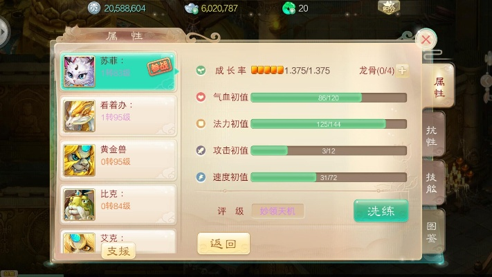 大话手游武器和王者官方kpl下载,数据整合方案实施|SHD_v4.873