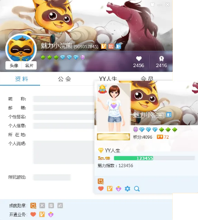 yy语音最新版本下载与魔影工厂官方下载,权威诠释方法_游戏版_v4.385