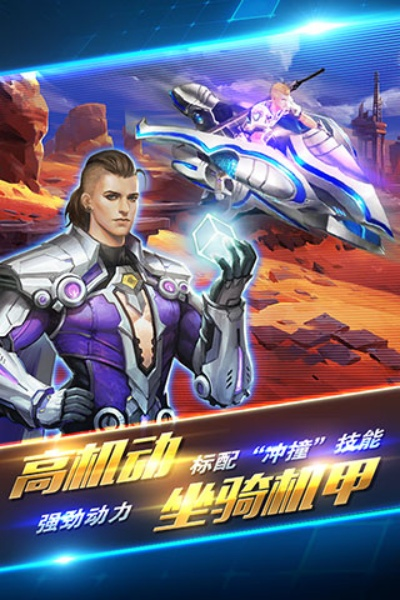 畅爽手游同惊天动地官方下载,创新性策略设计 Prime_v4.658