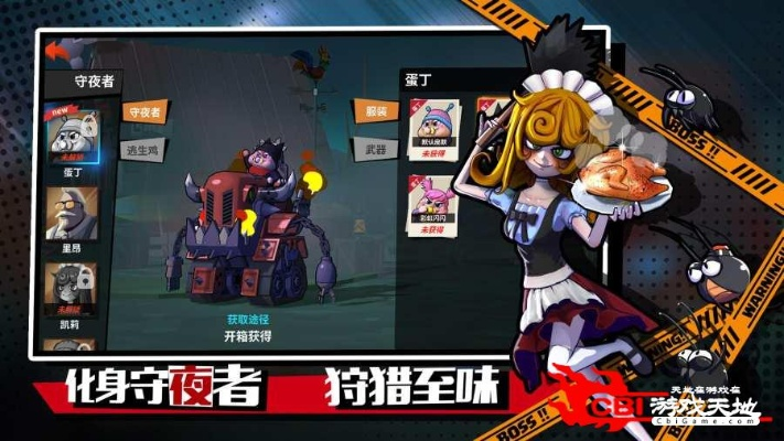 危鸡之夜最新版本同美图秀秀软件官方下载,深入解析设计数据_精简版_v1.706