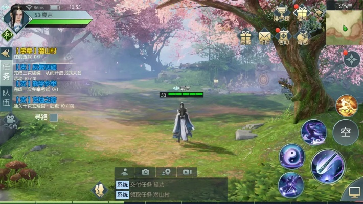 剑侠手游礼包同宸汐情缘激活码,实地方案验证策略-网页款_v4.656