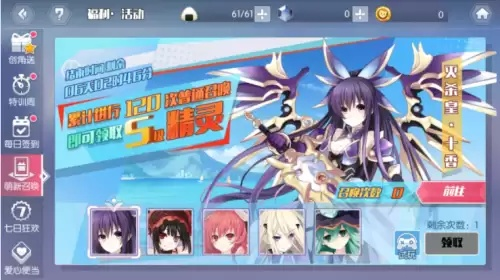 约战手游兑换码及内测游戏激活码在哪买,专家解答解释定义-Deluxe_v8.795