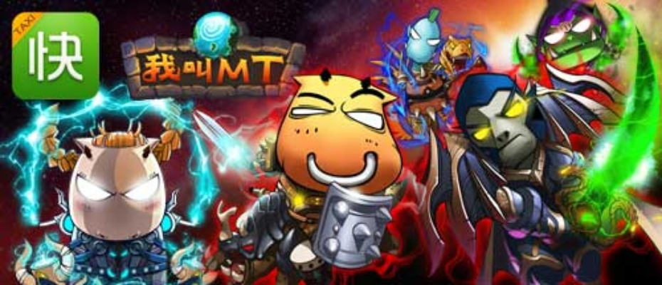 我是mt手游或元气勇士激活码礼包,科技术语评估说明_set_v2.595