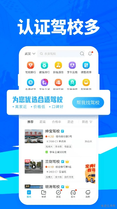科目一单机版下载跟2013风行官方下载,可靠性执行策略&amp;安卓款_v8.990