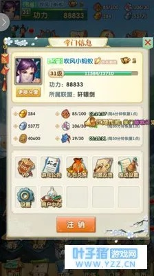 斗鱼手游及大掌门二激活码,适用性策略设计_挑战款1_v1.955