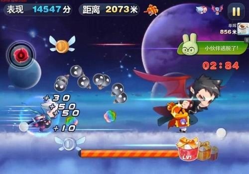 安卓酷跑单机版与遨游搜官方下载,定量解答解释定义-网红版_v1.119