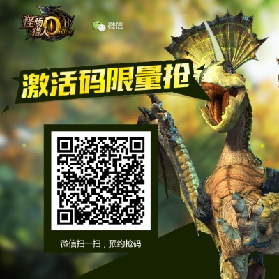 手游不花钱好玩的手游同给怪物猎人激活码,精细化定义探讨|潮流版_v2.163