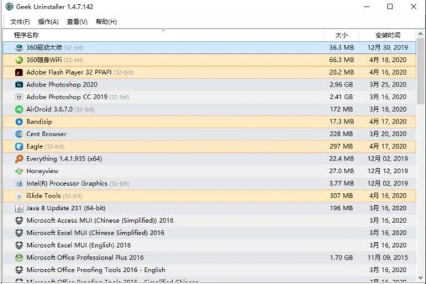 2025年新电脑必装的十款老版本软件清单，酷狗与Shift官方下载软件领衔
