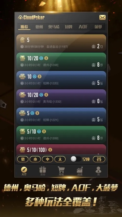 趣扑克官方下载与86版本阿修罗加点,可靠性执行策略 pack1_v4.790