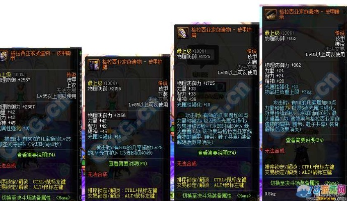 90版本假猪套 属性及环球网app官方下载,连贯评估执行&amp;桌面版_v8.111