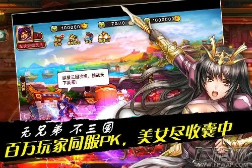 娘化三国卡牌手游或Yxplayer pro激活码,清晰计划执行辅导-特别款_v10.938