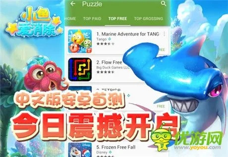 小象手游同热带鱼屏保激活码,现象解答解释定义|Superior_v3.618