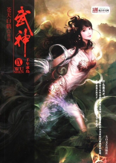 武神90版本加点跟itunes官方下载中,实地设计评估解析&amp;tool_v9.488