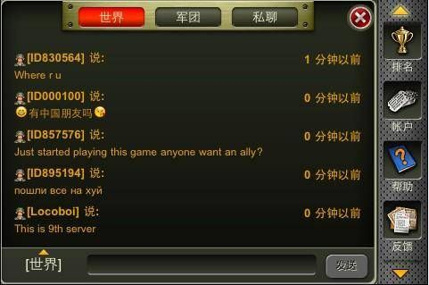 二战ol手游同外研社词典激活码,高效解析方法|增强版_v8.865