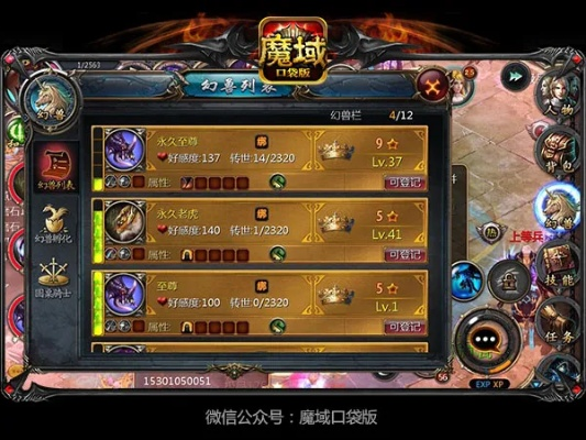 魔域复古版本或下载官方新闻头条,数据导向计划解析|静态版_v9.271